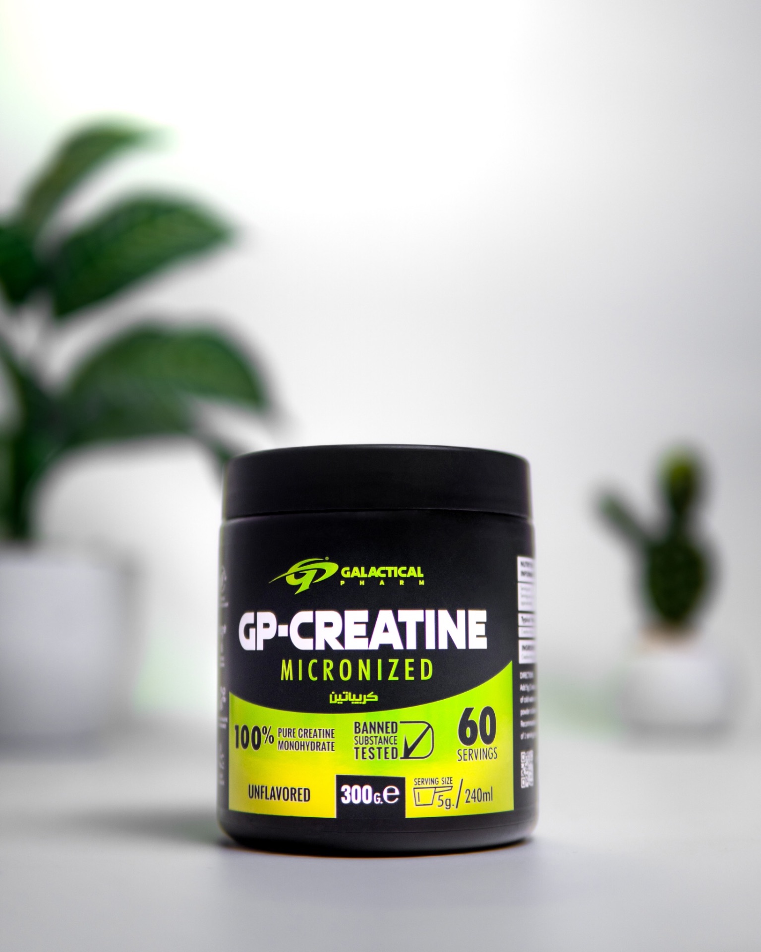 GP-Creatine Micronized